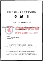 Certificate 1