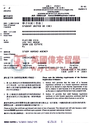 Certificate 17