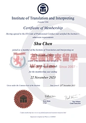 Certificate 18