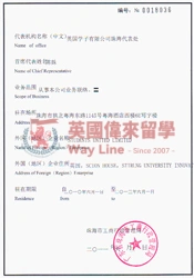 Certificate 2