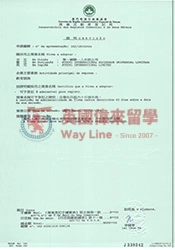 Certificate 21