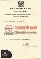 Certificate 3
