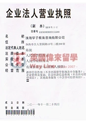 Certificate 7