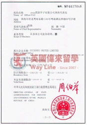 Certificate 8