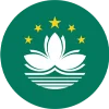 澳門大學
