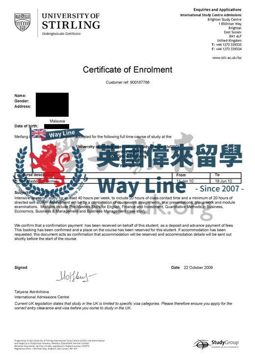 英國斯特林大學碩士預科