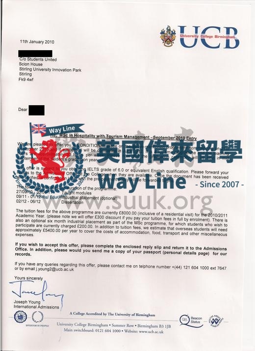 英國伯明翰大學學院酒店旅遊管理碩士