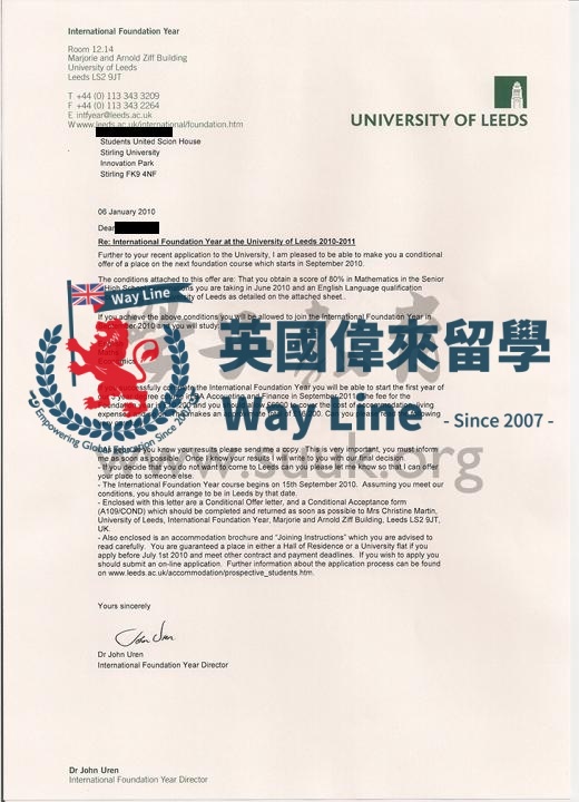 英國利茲大學會計與金融本科預科