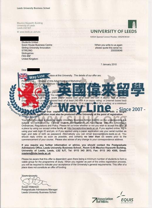 英國利茲大學廣告與市場營銷碩士