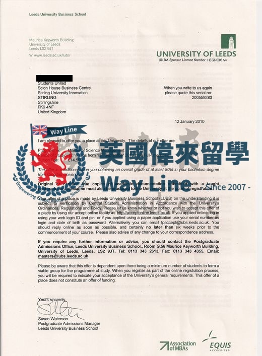 英國利茲大學管理碩士