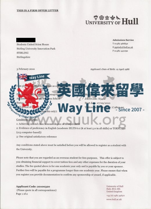 英國赫爾大學金融管理碩士