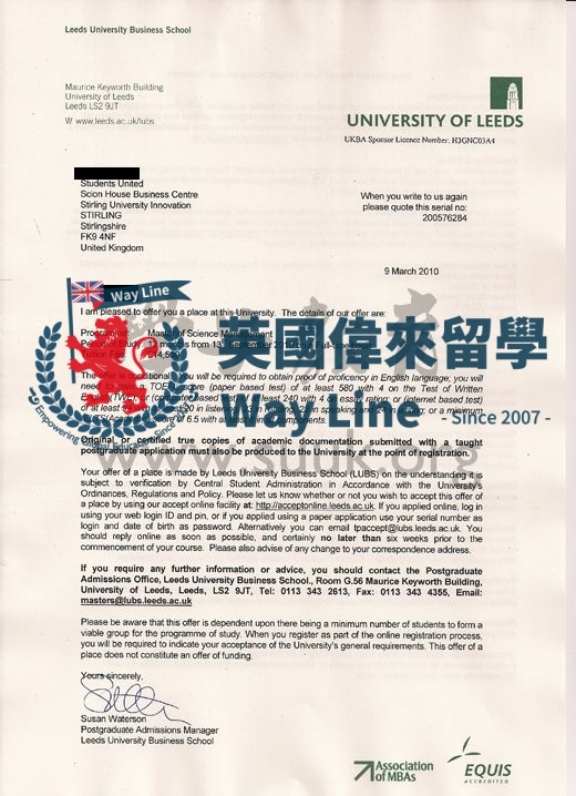 英國利茲大學管理碩士