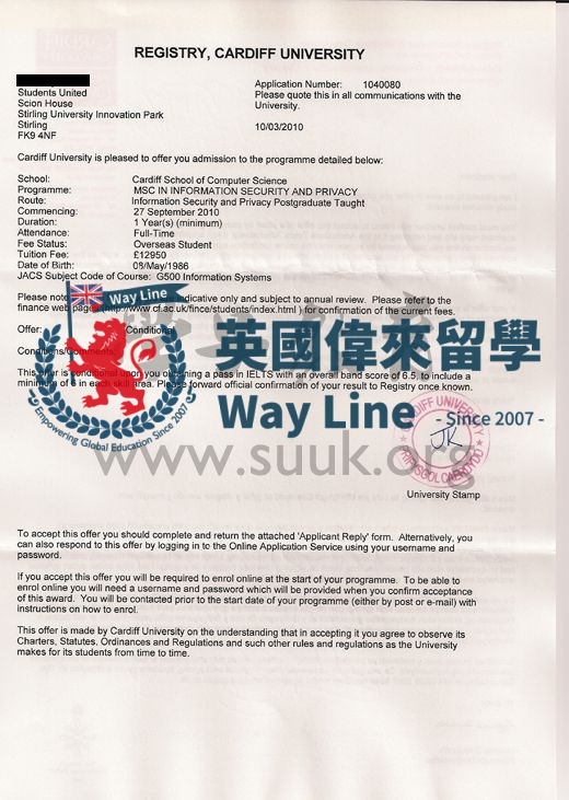 英國卡迪夫大學信息安全和隱私碩士