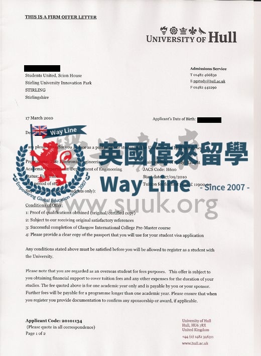 英國赫爾大學電子工程碩士