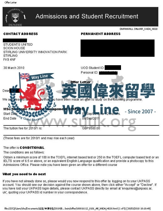 英國鄧迪大學戰略金融管理碩士