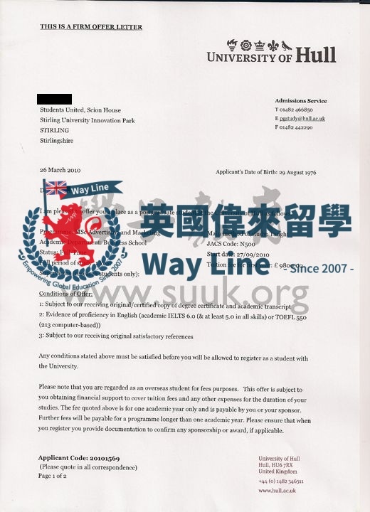 英國赫爾大學廣告與市場碩士