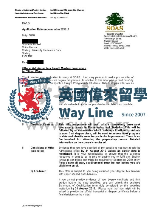 英國倫敦大學亞非學院金融與發展碩士學位課程