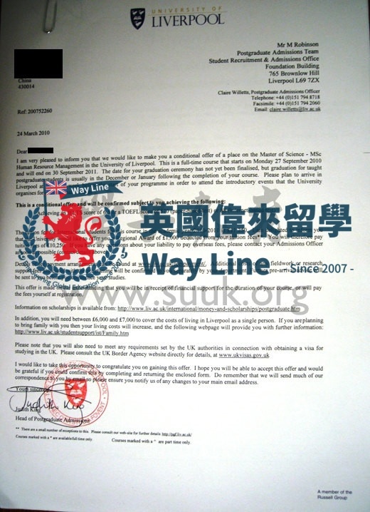 英國利物浦大學人力資源管理碩士課程