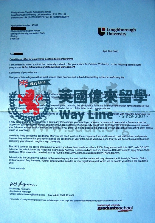 英國拉夫堡大學信息和知識管理碩士課程