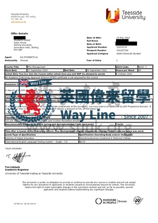 英國提賽德大學管理學碩士