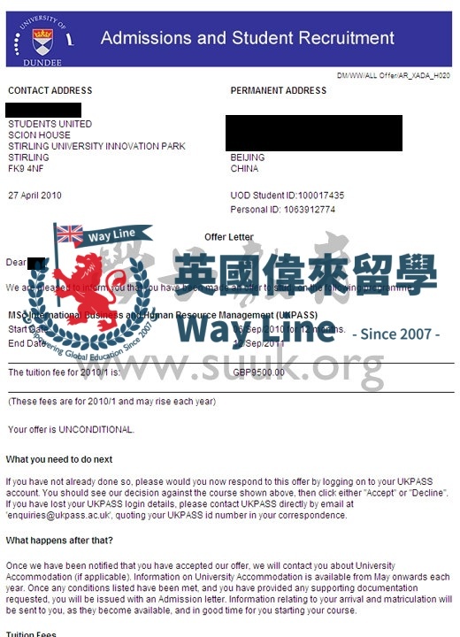 英國鄧迪大學國際商務和人力資源管理碩士