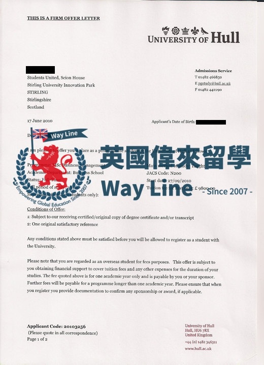 英國赫爾大學商務管理學碩士