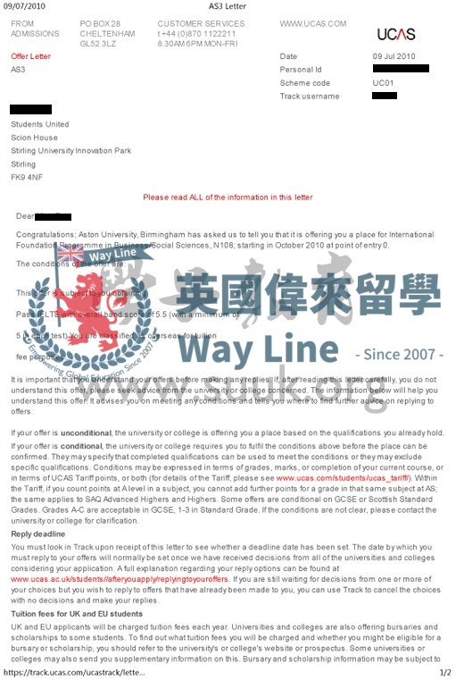 英國阿斯頓大學本科預科