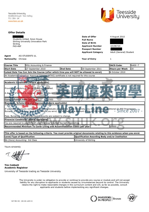 英國提茲賽德大學會計與金融學碩士