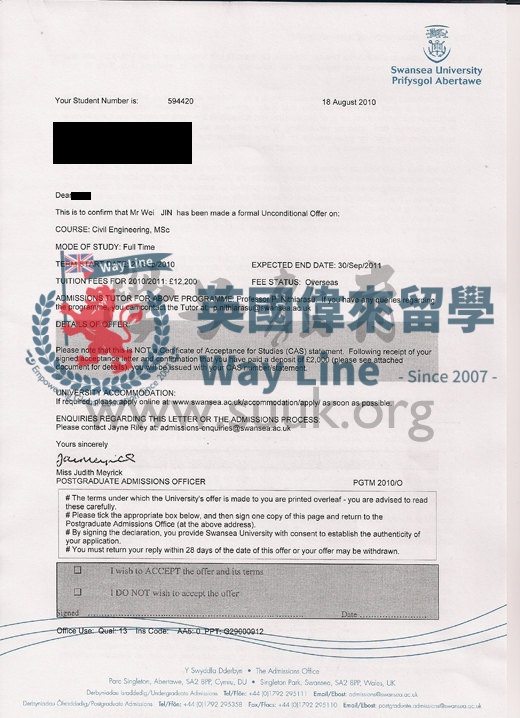 英國斯旺西大學土木工程學碩士