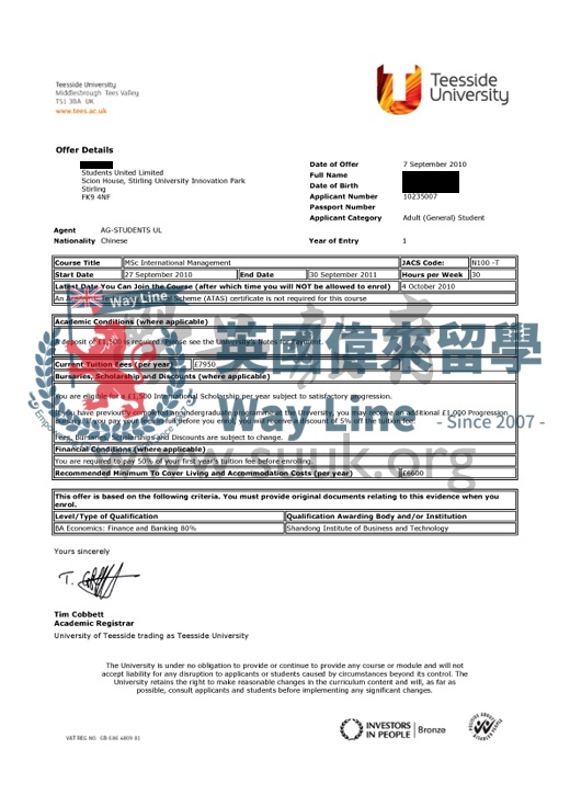 英國提茲賽德大學國際管理學碩士