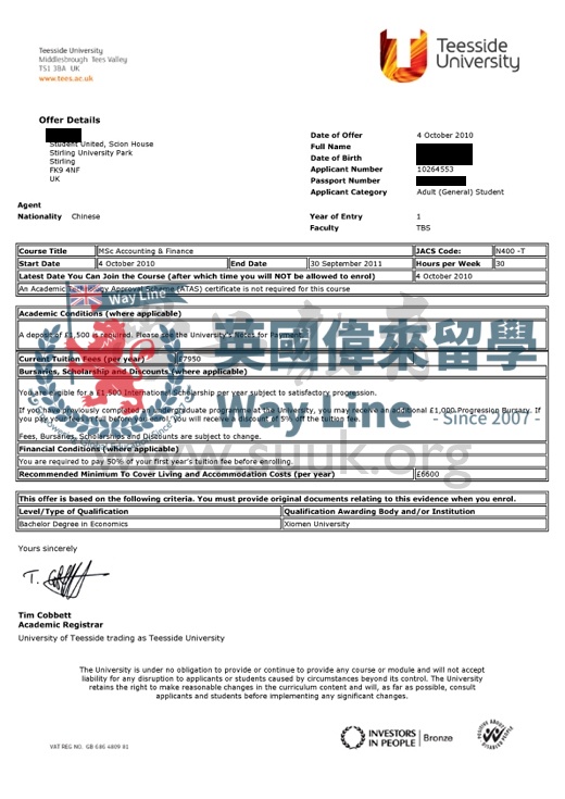 英國提茲塞德大學會計與金融學碩士