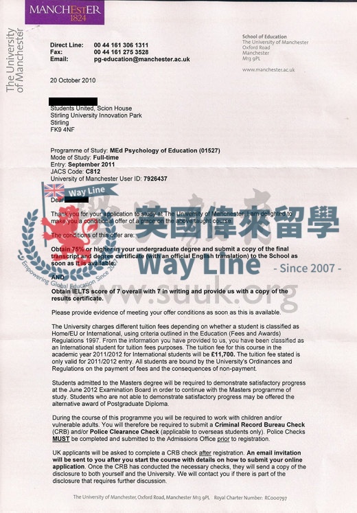 英國曼徹斯特大學教育心理學碩士