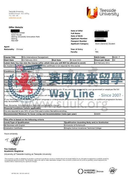 英國三等學位申請英國提茲塞德大學國際管理學碩士