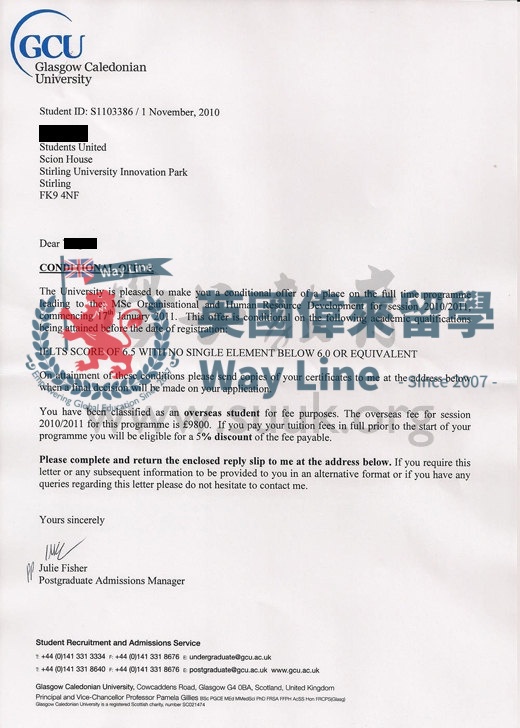 英國三等學位申請碩士