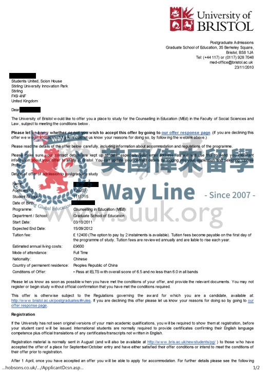 英國布里斯托大學