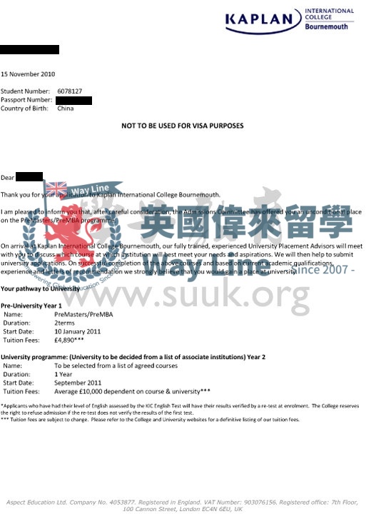 英國伯恩茅斯大學