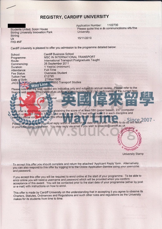 英國卡迪夫大學國際運輸學碩士