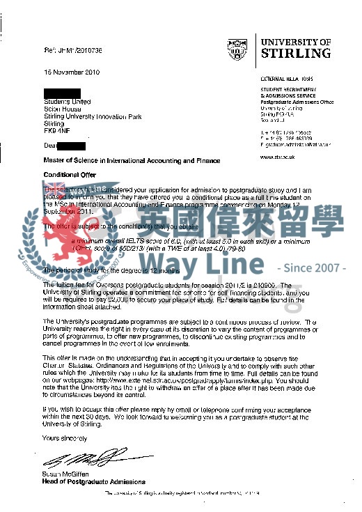 英國斯特林大學國際會計與金融學碩士