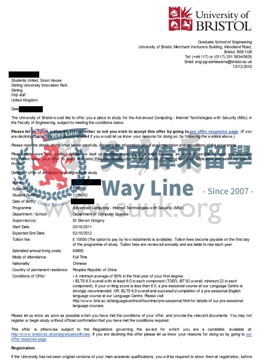 英國布里斯托大學高等計算機-互聯網技術安全學碩士