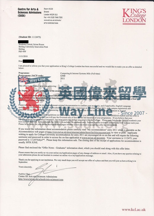 英國倫敦大學國王學院計算機與互聯網系統學碩士