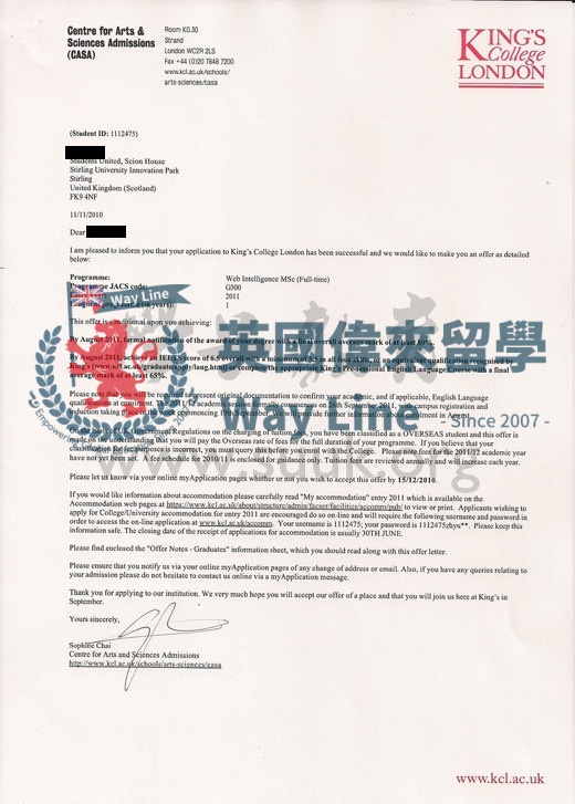 英國倫敦大學國王學院網絡智能學碩士