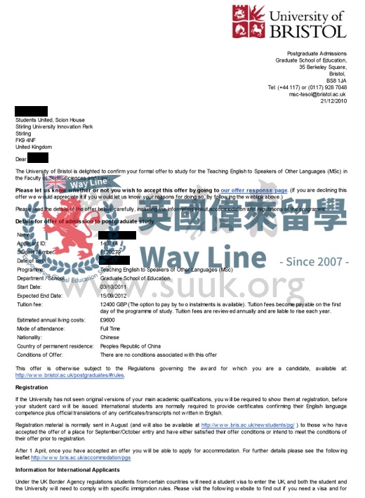 英國布里斯托大學英語教學碩士