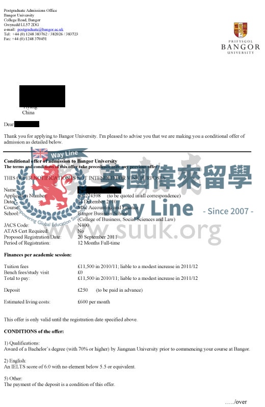 英國班戈大學會計與金融學碩士