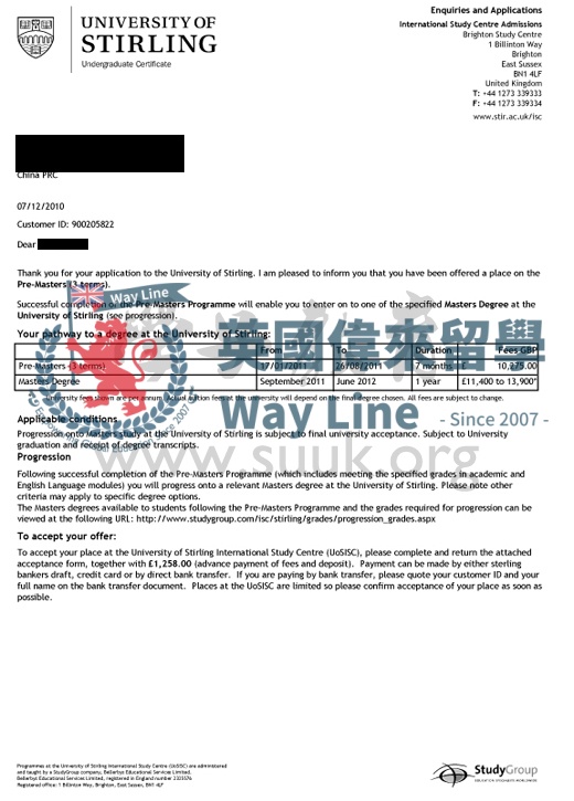 英國斯特林大學碩士預科