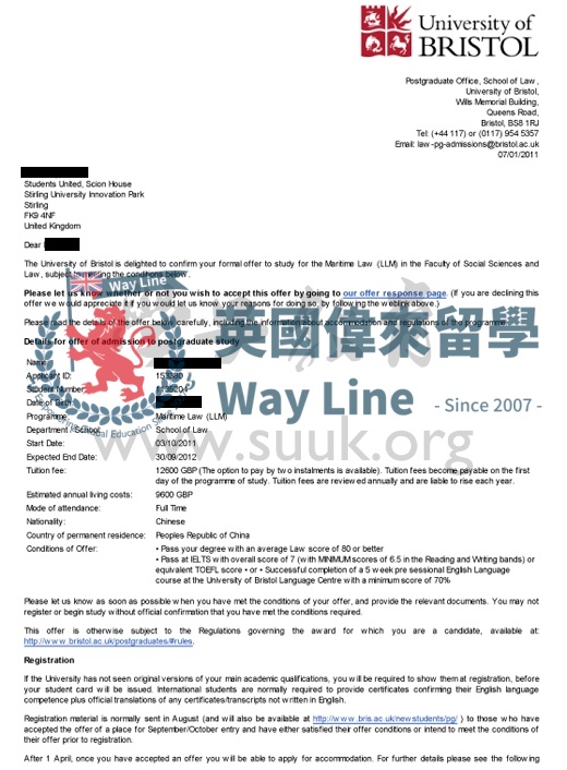 英國布里斯托大學海商法學碩士