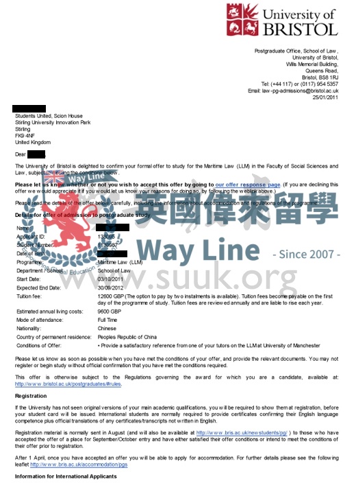 英國布里斯托大學海商法學碩士