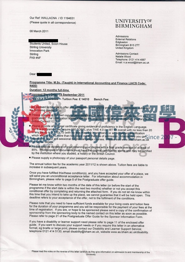 英國伯明翰大學國際會計和金融學碩士