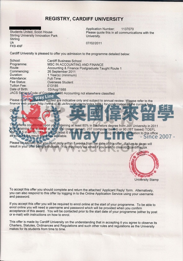 英國卡迪夫大學會計和金融學碩士