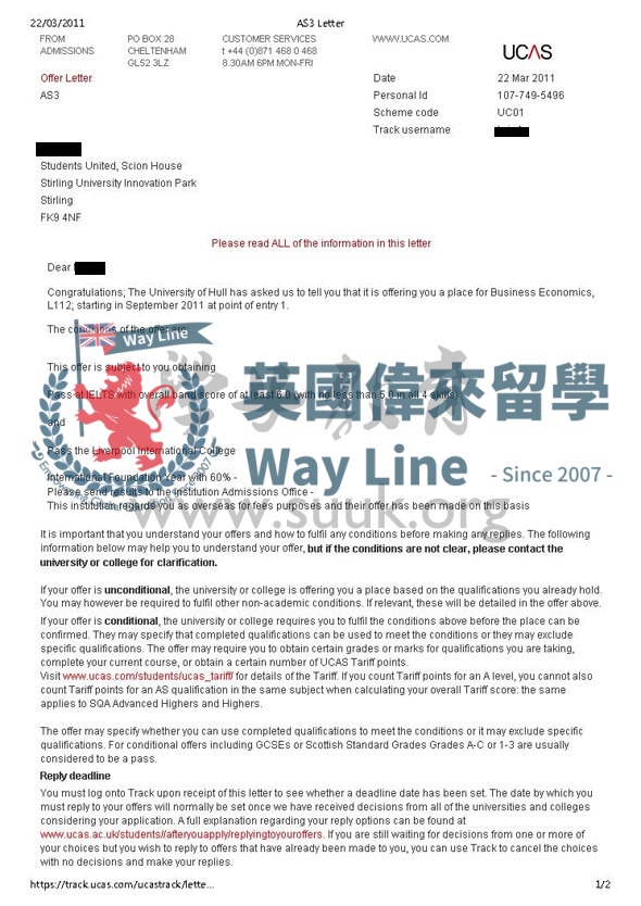 英國赫爾大學商務經濟學本科