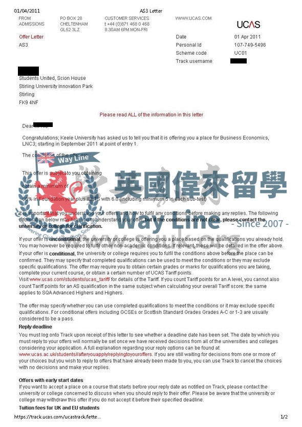 英國基爾大學商務經濟學本科